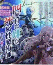 就爱影视慢综艺观察类节目封面