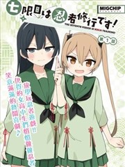 就爱影视漫画分格语言专题封面