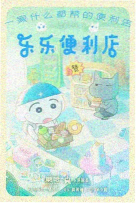 就爱影视动画产能与作画回资讯配图